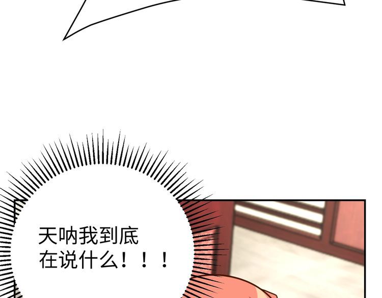 第41话 惊喜(1/3)-第43话