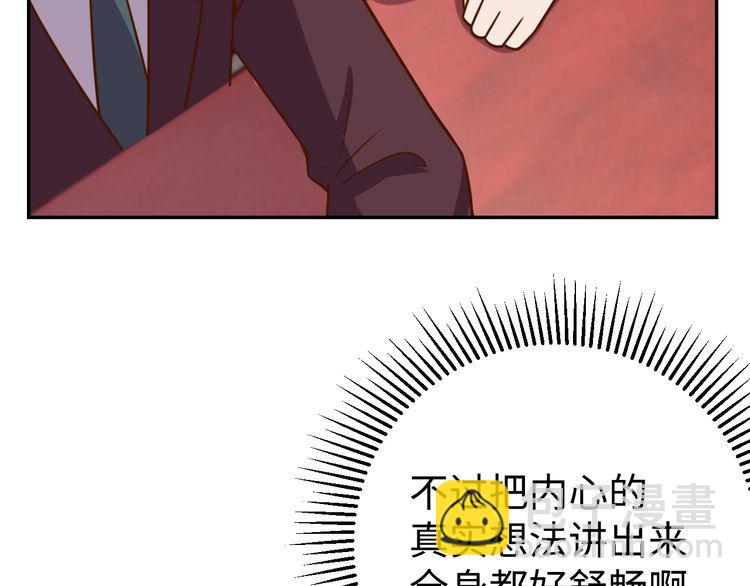 第41话 惊喜(1/3)-第43话