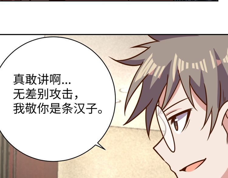 第41话 惊喜(1/3)-第43话