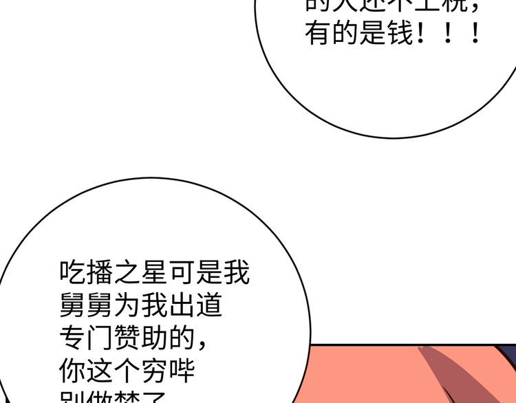 第41话 惊喜(1/3)-第43话