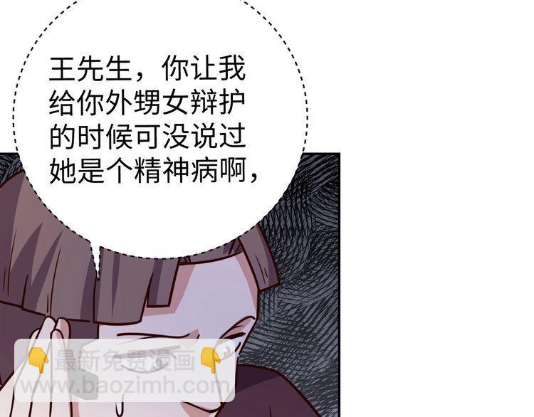 第41话 惊喜(1/3)-第43话