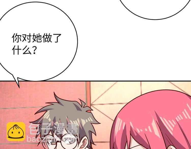 第41话 惊喜(1/3)-第43话