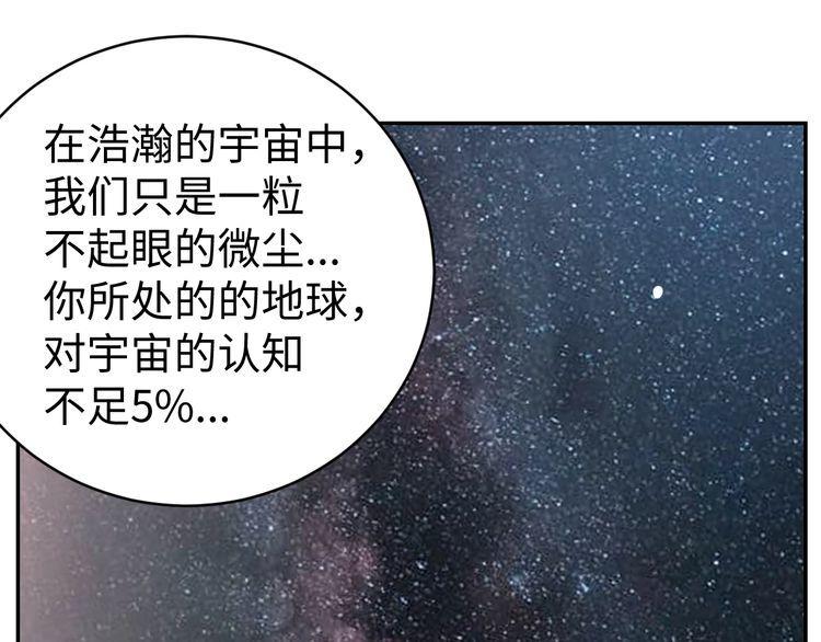 第43话 往事(1/3)-第45话