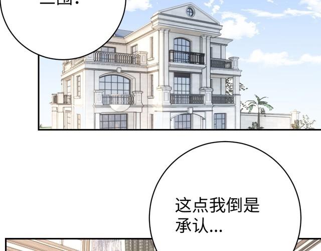 第43话 往事(1/3)-第45话