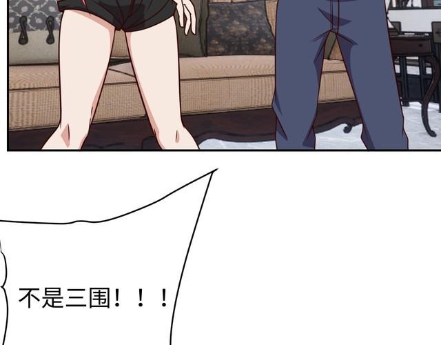 第43话 往事(1/3)-第45话