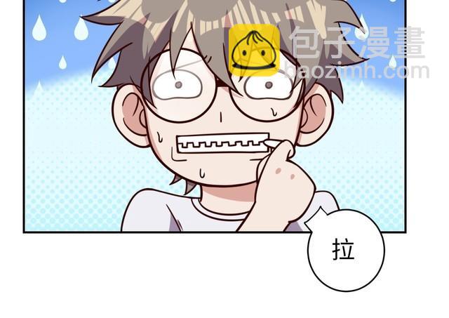 第43话 往事(1/3)-第45话