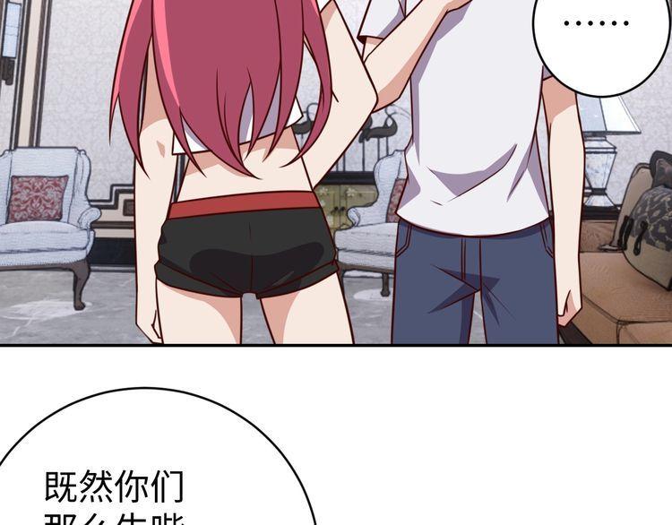 第43话 往事(1/3)-第45话