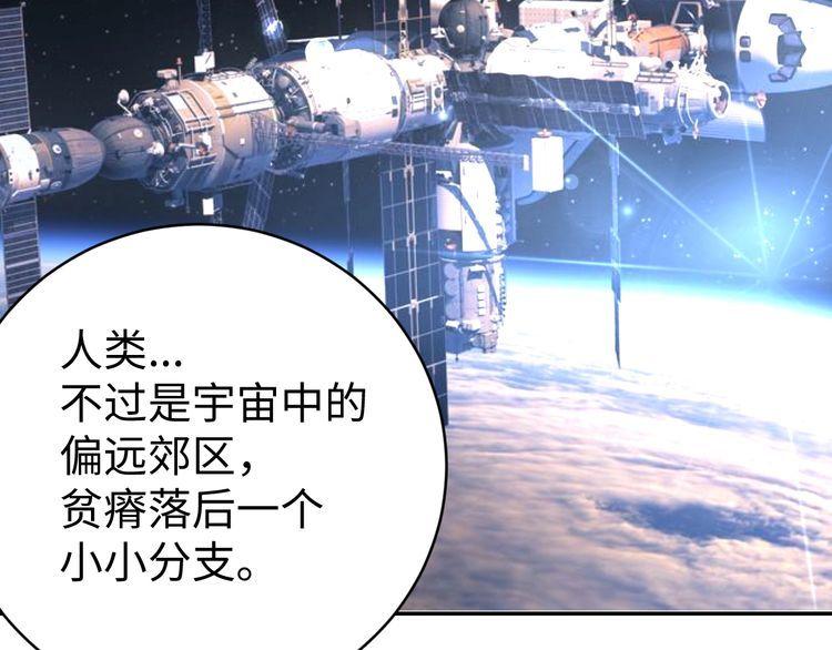 第43话 往事(1/3)-第45话