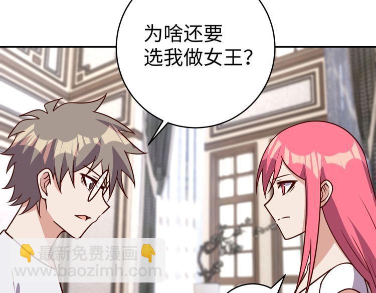 第43话 往事(1/3)-第45话