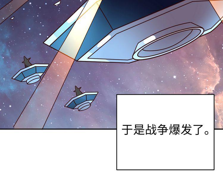 第43话 往事(1/3)-第45话