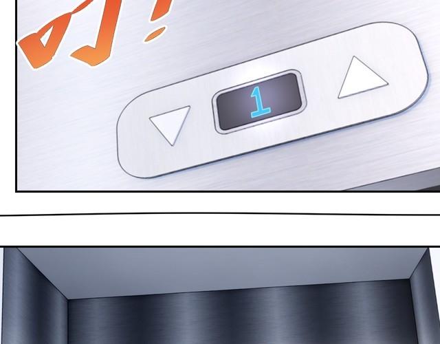 第45话 银河拍卖行(1/2)-第47话