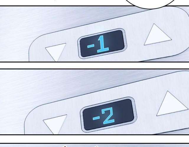 第45话 银河拍卖行(1/2)-第47话