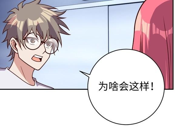 第45话 银河拍卖行(1/2)-第47话