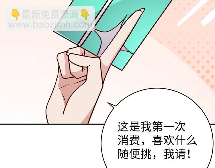 第45话 银河拍卖行(1/2)-第47话