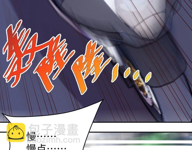 第45话 银河拍卖行(1/2)-第47话