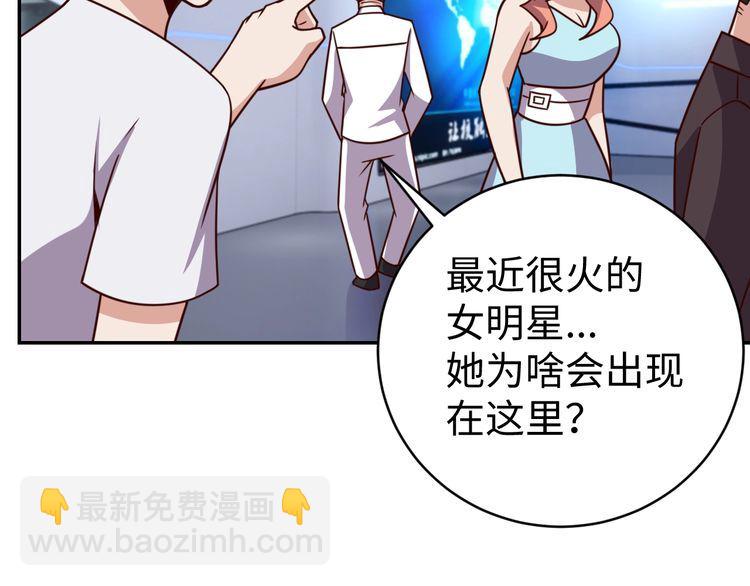 第45话 银河拍卖行(1/2)-第47话