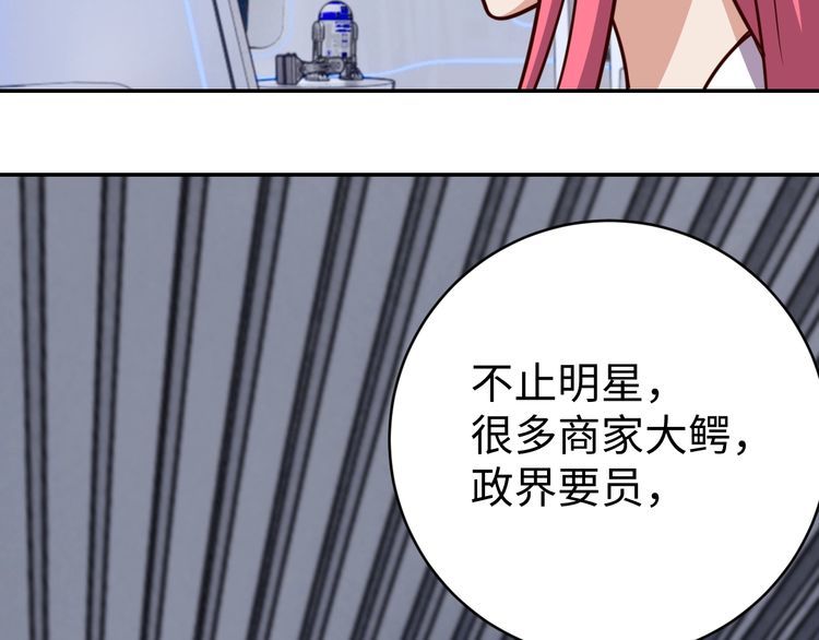 第45话 银河拍卖行(1/2)-第47话