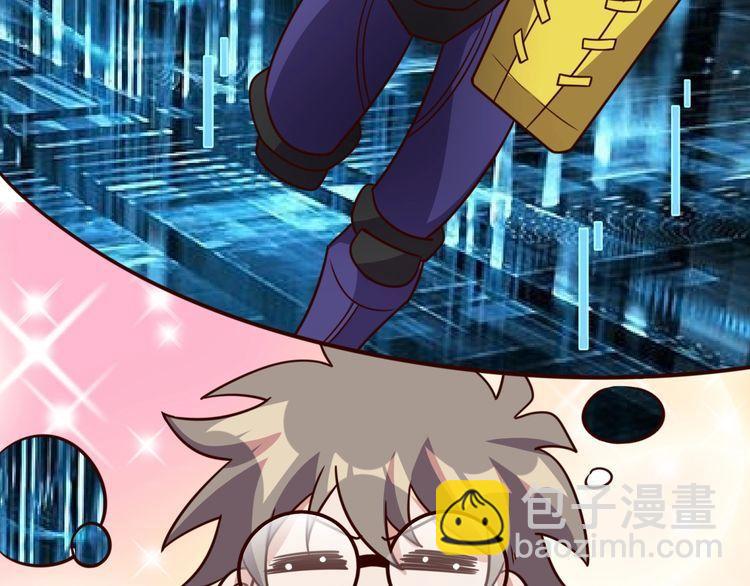 第47话 该看脑科了(1/3)-第49话