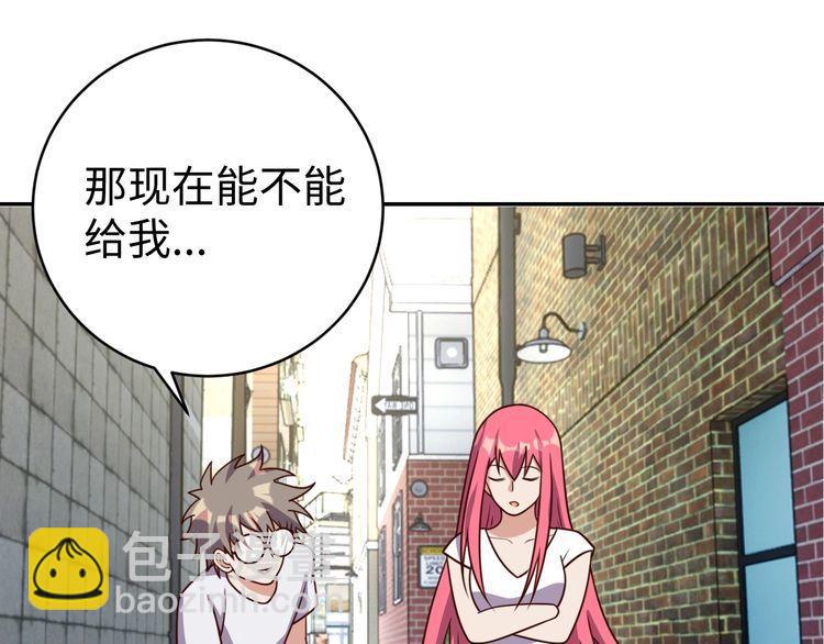 第47话 该看脑科了(1/3)-第49话