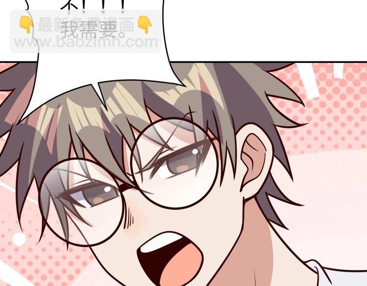 第47话 该看脑科了(1/3)-第49话