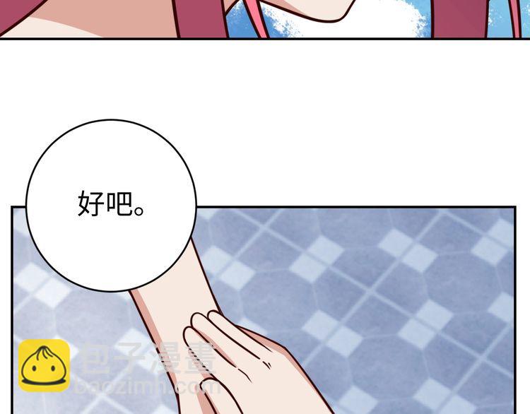 第47话 该看脑科了(1/3)-第49话