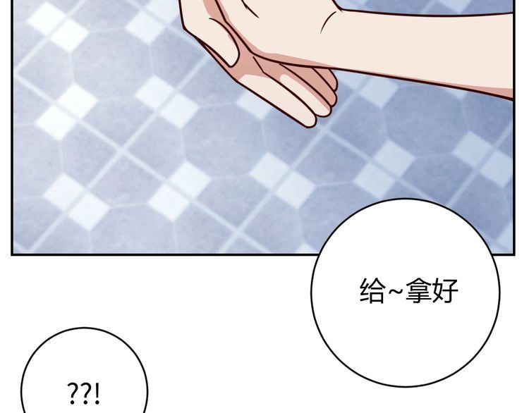 第47话 该看脑科了(1/3)-第49话