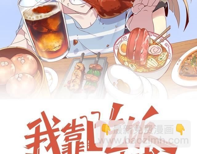 第47话 该看脑科了(1/3)-第49话