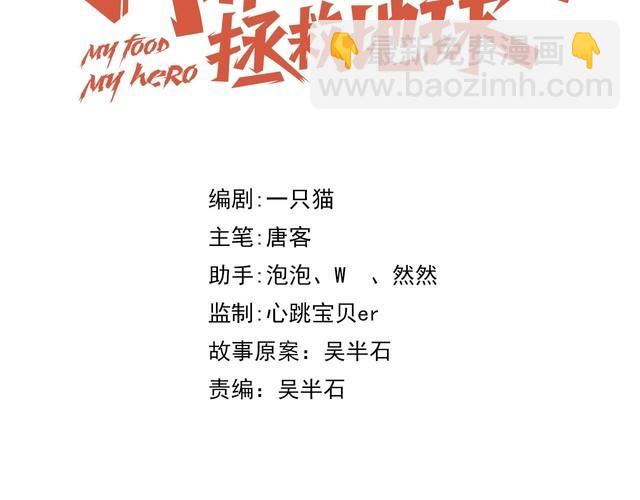 第47话 该看脑科了(1/3)-第49话