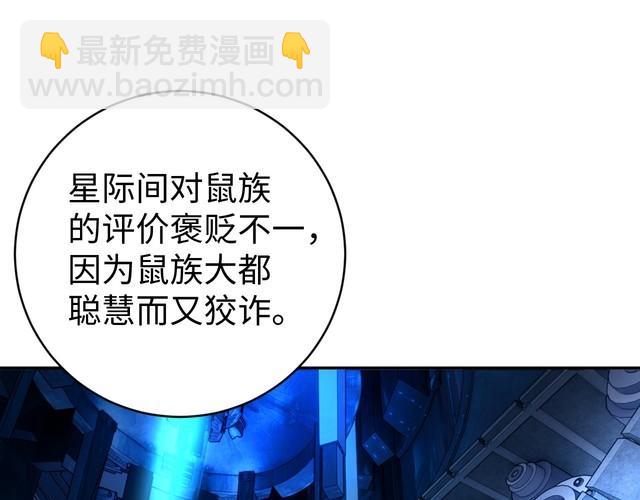 第47话 该看脑科了(1/3)-第49话