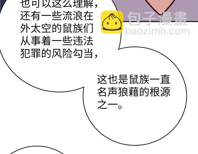 第47话 该看脑科了(1/3)-第49话