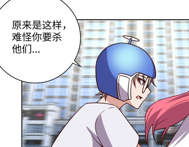 第47话 该看脑科了(1/3)-第49话