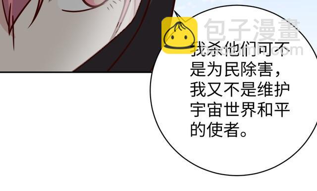 第47话 该看脑科了(1/3)-第49话