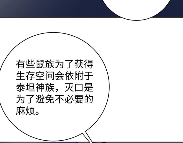 第47话 该看脑科了(1/3)-第49话