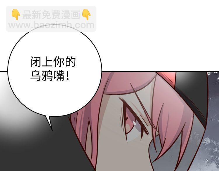 第47话 该看脑科了(1/3)-第49话