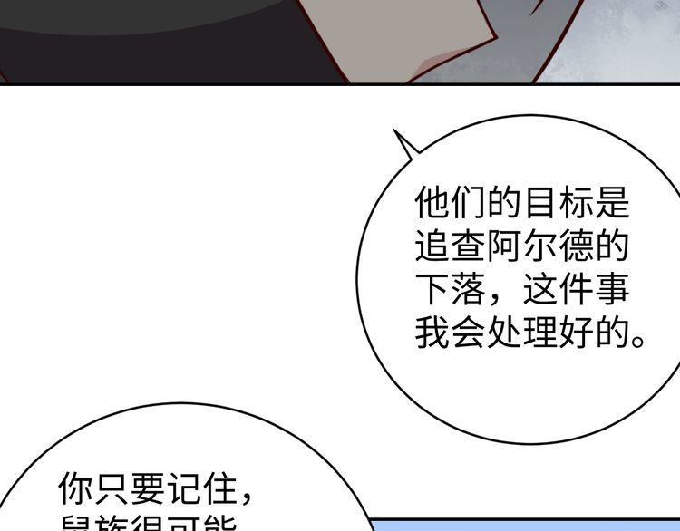 第47话 该看脑科了(1/3)-第49话