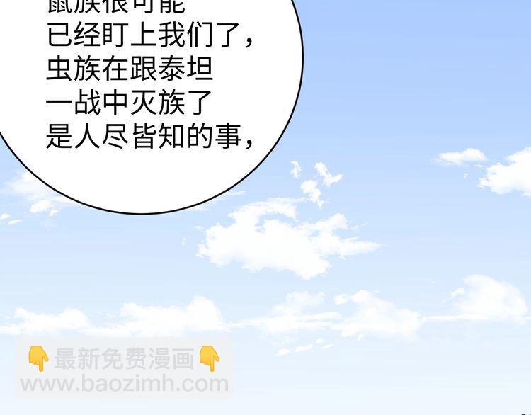 第47话 该看脑科了(1/3)-第49话