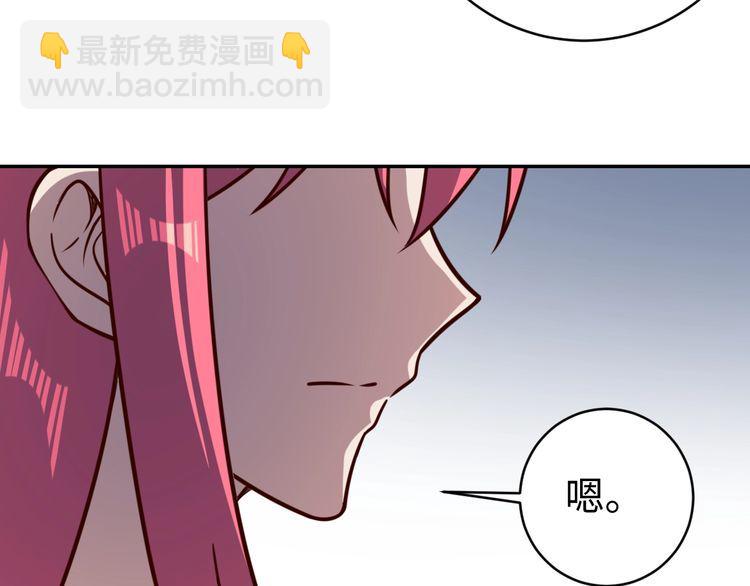 第47话 该看脑科了(1/3)-第49话