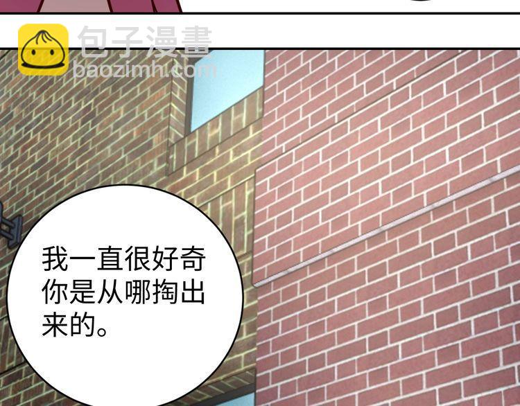 第47话 该看脑科了(1/3)-第49话