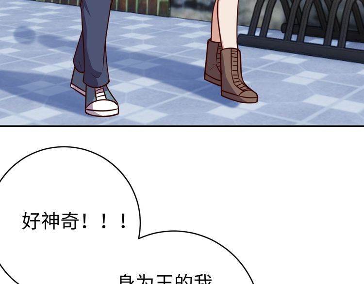 第47话 该看脑科了(1/3)-第49话