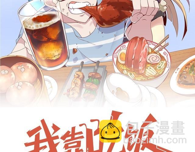 第49话 决裂(1/3)-第51话