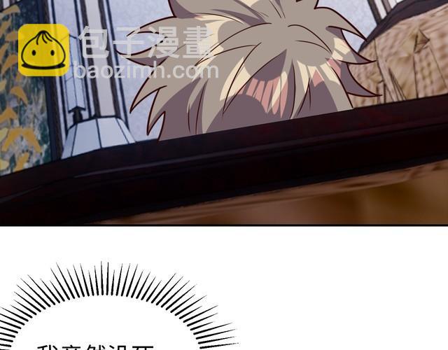 第49话 决裂(1/3)-第51话