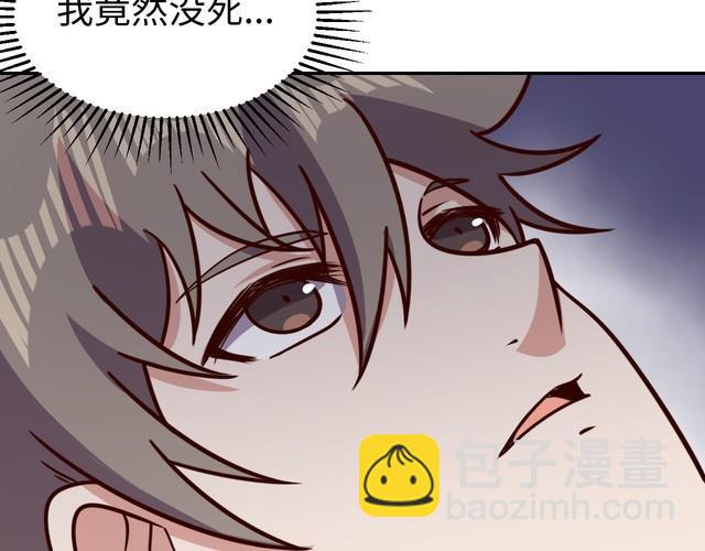 第49话 决裂(1/3)-第51话