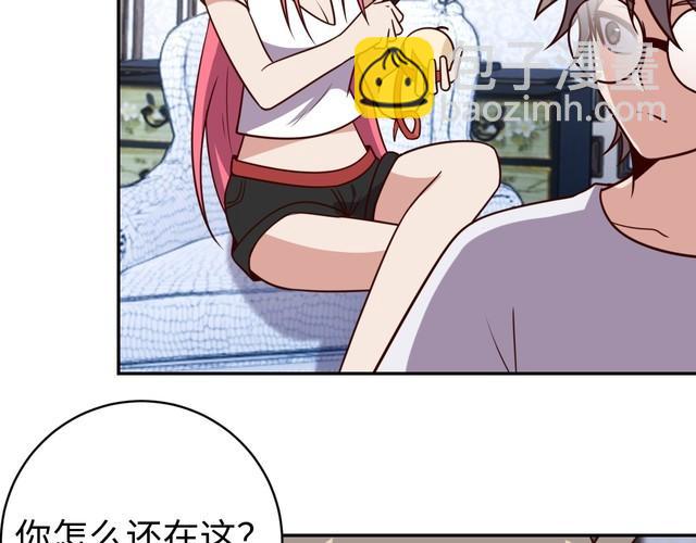 第49话 决裂(1/3)-第51话