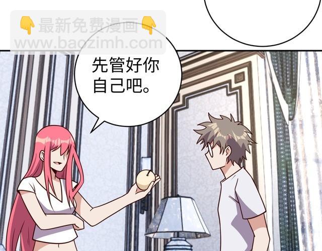 第49话 决裂(1/3)-第51话