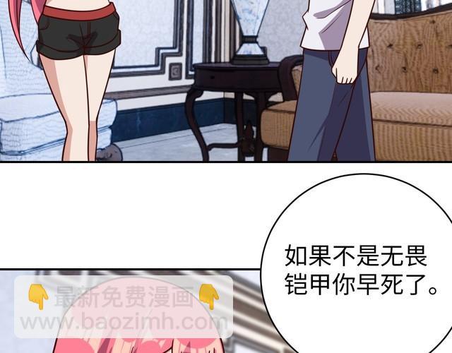 第49话 决裂(1/3)-第51话