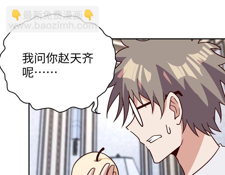 第49话 决裂(1/3)-第51话