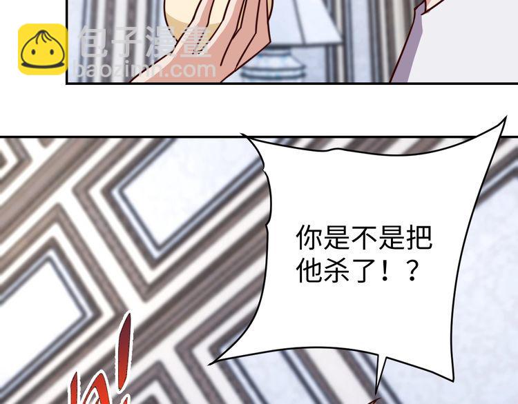 第49话 决裂(1/3)-第51话