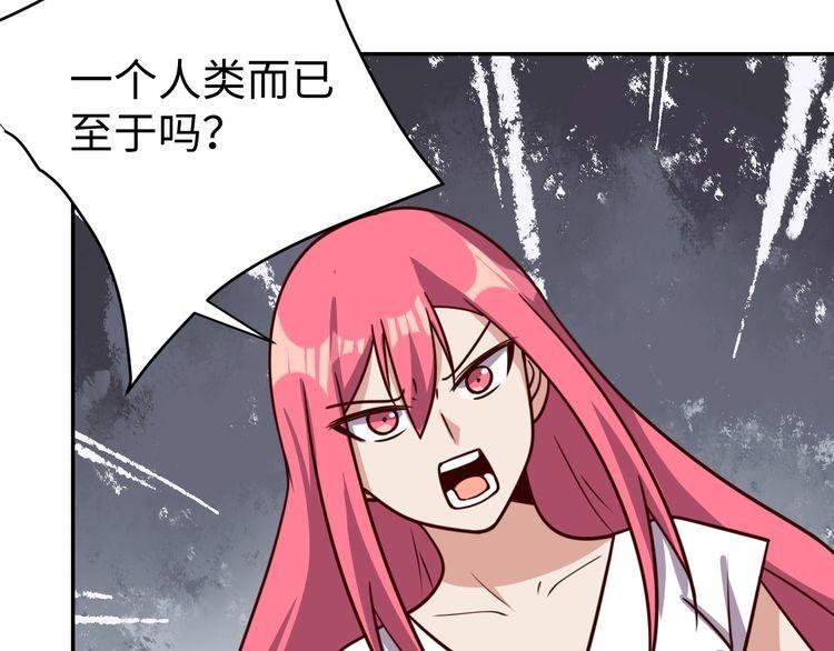 第49话 决裂(1/3)-第51话