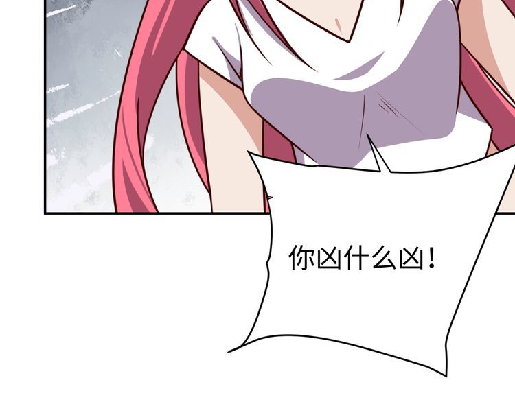 第49话 决裂(1/3)-第51话