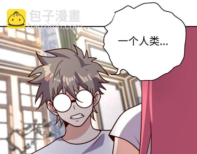 第49话 决裂(1/3)-第51话